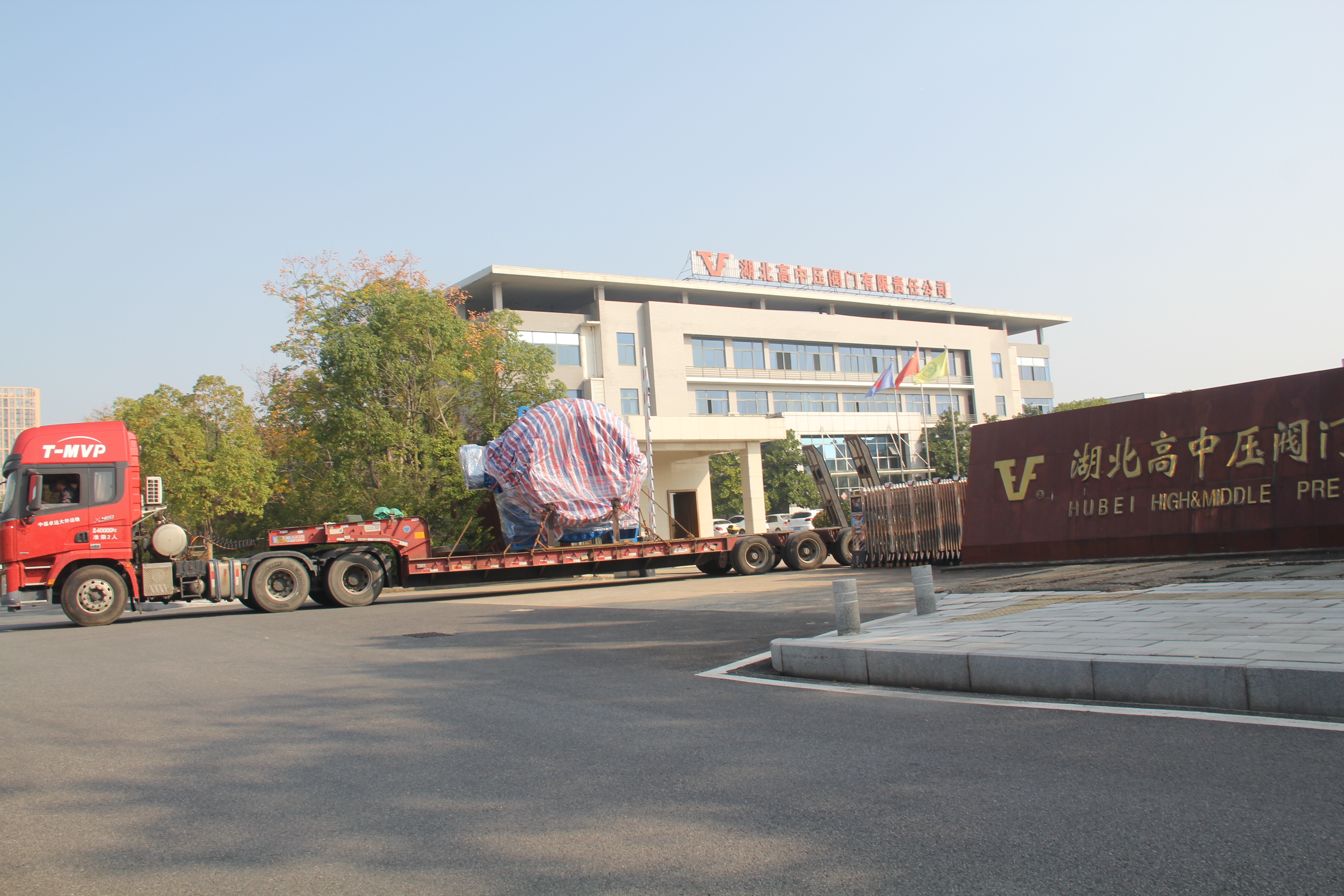 云南西洱河一級水電站DN1600 PN40水輪機進(jìn)水閥通過驗收