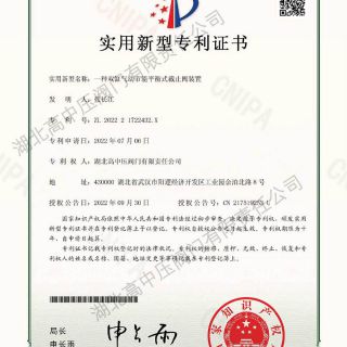 一種雙缸氣動節(jié)能平衡式截止閥裝置