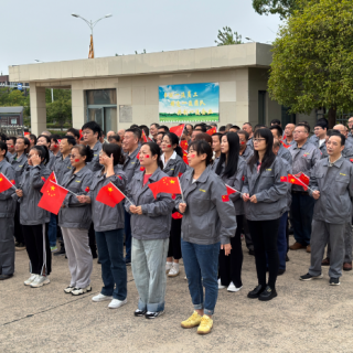 盛世華章迎國(guó)慶，花好月圓慶中秋